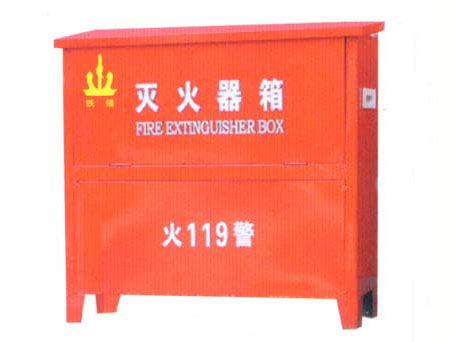 浅谈电器火灾的综合防治及灭火对策