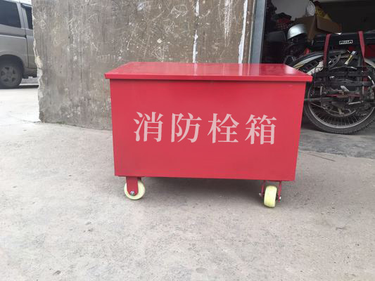 消防栓箱