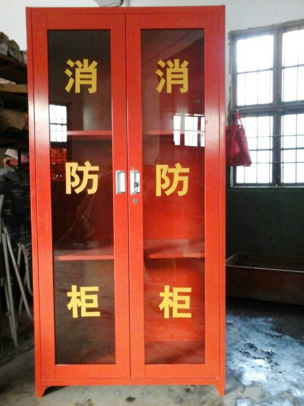 消防柜