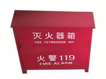 8x4灭火器箱